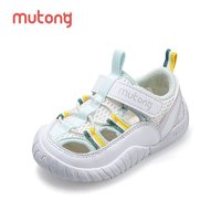 Mutong 牧童 宝宝凉鞋2024夏季新款包头女童婴儿步前鞋软底防滑男童室内鞋