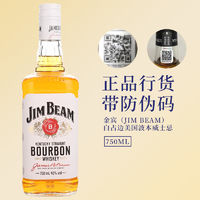 JIM BEAM 金宾 调和 波本威士忌 40%vol 200ml*3瓶