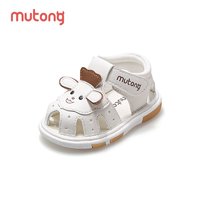 Mutong 牧童 婴儿鞋子夏季童鞋2024软底女宝宝鞋包头凉鞋会响叫叫鞋男