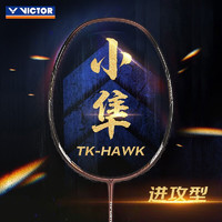 VICTOR威克多羽毛球拍碳素纤维单拍小隼TK-HAWK黑 4U已穿线26磅附手胶