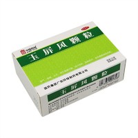 SINOTCM 中国药材 德众玉屏风颗粒5g*15袋/盒 益气固表止汗