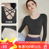 徽昂瑜伽服女运动服运动t恤紧身速干上衣健身服美背长袖带胸垫耀黑M