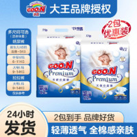 GOO.N 大王 天使系列纸尿裤2包装拉拉裤环贴透气婴儿尿不湿纸尿片