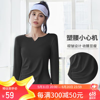 徽昂瑜伽服女运动服长袖t恤紧身速干衣健身服上衣V领褶皱收腰耀黑M
