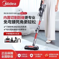 百亿补贴：Midea 美的 家用手持无线吸尘器Q8Pro拖地机吸拖一体机毛发防缠免弯腰Q8