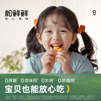 松鲜鲜松茸调味料松茸鲜无添加可代替鸡精盐菌菇粉100g*2炒菜调味