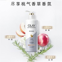 OLAY 玉兰油 超白瓶美白身体乳滋润保湿润肤乳家庭装260g*2+90g*3