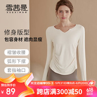 雪茜曼瑜伽服女小蛮腰速干服运动上衣普拉提训练服长袖罩衫秋冬 奶杏子 L