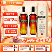 CHANGYU 张裕 老桶白兰地700ml*2 双支装 洋酒带礼袋送礼 700mL 2瓶