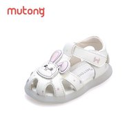 88VIP：Mutong 牧童 女婴儿学步鞋夏季闪灯包头幼童鞋软底卡通宝宝皮凉鞋防滑软底