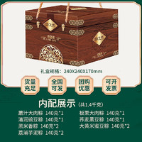 88VIP：中之杰 粽子礼盒装1400g嘉兴蜜枣豆沙糯米芋泥肉粽2024端午节新款