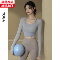 槿城瑜伽服女春夏季假两件带胸垫运动上衣高级感普拉提训练健身服