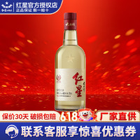 红星 二锅头大曲酿 清香型白酒 52度 52度 250mL 1瓶