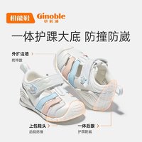 88VIP：Ginoble 基诺浦 学步鞋23年夏季凉鞋新品8-18个月儿童鞋男女宝宝软底机能鞋