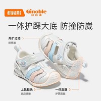 88VIP：Ginoble 基诺浦 学步鞋23年夏季凉鞋新品8-18个月儿童鞋男女宝宝软底机能鞋