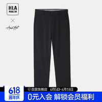 HLA 海澜之家 休闲裤男24轻商务时尚系列四面弹裤子男春季