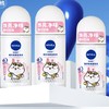 NIVEA 妮维雅 爽身走珠液