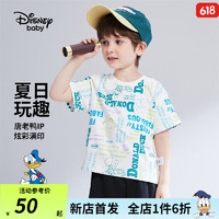 迪士尼男童短袖T恤儿童夏装半袖上衣中小童装夏季薄 白色 110