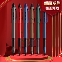 uni 三菱铅笔 日本进口文具三菱uni-ball AIR水笔UBA-188签字笔0.7绘图笔自由控墨学生用中性笔考试练字签名笔0.5mm