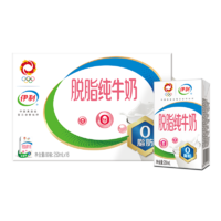 yili 伊利 脱脂纯牛奶250ml*16盒整箱营养儿童早餐奶特价旗舰店5月产