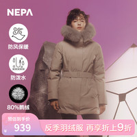 NEPA耐葩秋冬女士大衣式中长款连帽狐狸毛毛领羽绒服7I82056