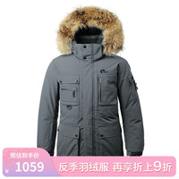 NEPA耐葩男士ALASKA羽绒服保暖毛领帽子鹅绒服男CE72023 192暗灰色 175/92A