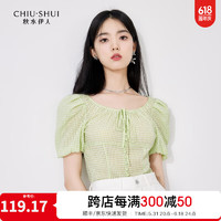 秋水伊人 法式复古方领衬衫2023年夏季新款女装时尚辣妹小个子上衣 绿色 S