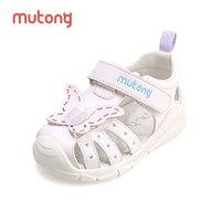 Mutong 牧童 宝宝凉鞋女童2024夏季新款软底学步公主鞋婴幼儿包头童鞋透气