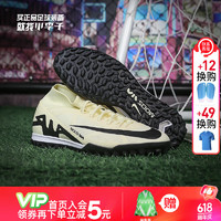 耐克（NIKE）小李子NIKE耐克刺客15缓震ZOOM中端高帮TF碎钉成人足球鞋比赛 【赠束口袋】高帮-DJ5629700 42.5 (270MM)