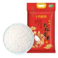 SHI YUE DAO TIAN 十月稻田 辽河长粒香大米2.5kgx4