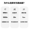 HUAWEI 华为 BE3 Pro 2500M网口版 双频3600M 家用千兆无线路由器 Wi-Fi 7