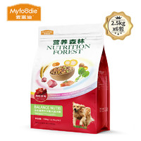 Myfoodie 麦富迪 营养森林成犬粮 15kg