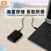 WD西部数据Elements新元素1TB2TB移动硬盘超薄便携高速USB3.0正品