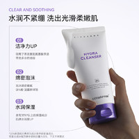 DERMAFIRM 德妃 紫苏氨基酸洗面奶150ml