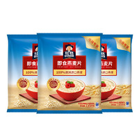 88VIP：QUAKER 桂格 即食燕麦片