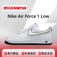 耐克AirForce1Low空军一号低帮男士运动休闲板鞋AF1DV0788-103