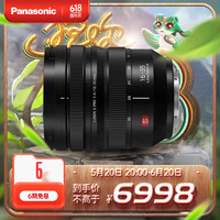 Panasonic 松下 16-35mm F4 全画幅微单/单电数码相机镜头 超广角变焦镜头 L卡口 S-R1635GK