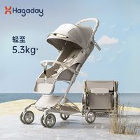 百亿补贴：Hagaday哈卡达小魔袋婴儿车可坐可躺儿童手推车口袋车溜遛娃神器