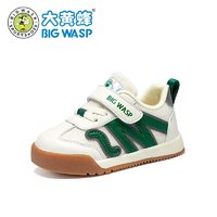 88VIP：BIG WASP 大黄蜂 童鞋 男宝宝学步鞋2024夏季新款软底儿童运动鞋婴儿机能鞋