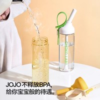 88VIP：chako 和序 lab 大容量吸管杯tritan运动JOJO水杯 700ml