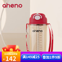 aneno 恩尼诺 婴儿重力球吸管水杯宝宝PPSU学饮杯 A211背带可拆卸 380ml 红色