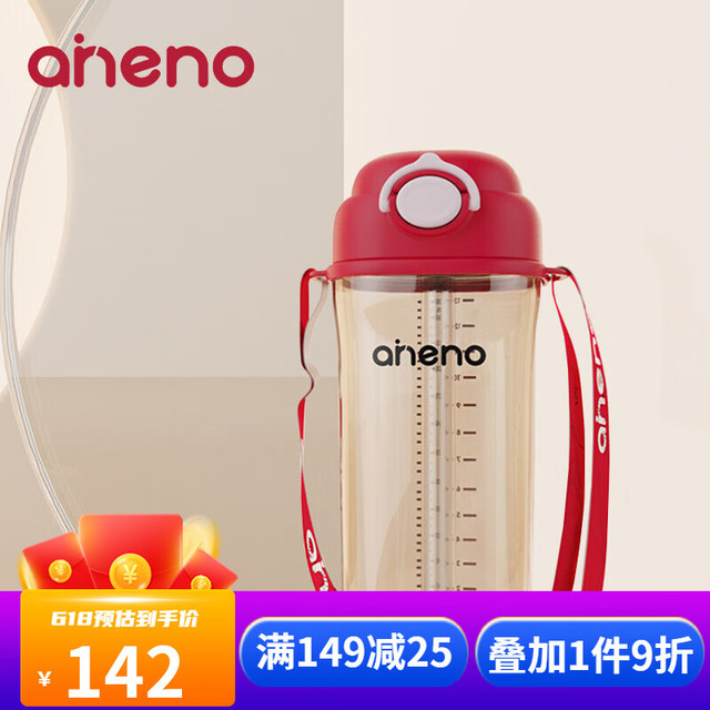 aneno 恩尼诺 婴儿重力球吸管水杯宝宝PPSU学饮杯 A211背带可拆卸 380ml 红色