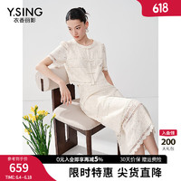 Y.SING 衣香丽影 2024年夏季新款法式蕾丝上衣半身裙套装女时尚搭配一整套 米色 S