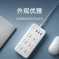 Xiaomi 小米 MIJIA 米家 XMCXB01QM 三孔带USB插线板 白色 快充版