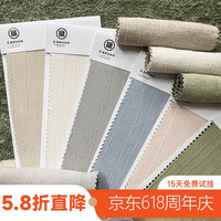 Z.&XUAN 织选 2024年新款窗帘遮光卧室全遮光 取/上门测量 公主/王子请下单（送15天试挂) 件