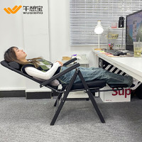 午憩宝 躺椅午休折叠办公室午睡床可坐可躺多功能成人家用电脑椅子