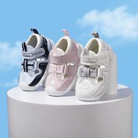 88VIP：CRTARTU 卡特兔 婴幼儿鞋子新款夏季宝宝学步鞋机能鞋透气包头儿童凉鞋