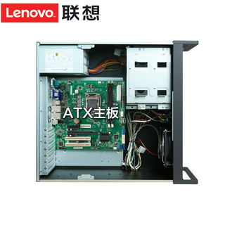 联想工控机（Lenovo）ECI-430 IPC-830 商用工控机电脑主机支持XP系统2003系统 ECB-AH13丨酷睿i3-9100丨单电源 16G内存丨256G固态丨6个串口