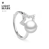 Light Mark 小白光 星星珍珠戒指925银设计感轻奢首饰女送女友妈妈礼物 珍珠7-7.5mm