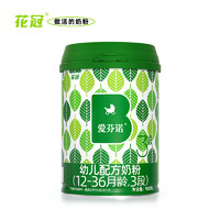 花冠 爱芬诺三段奶粉婴幼儿营养配方奶粉A2奶源天然植物油脂(12-36月) 三段(800g*2罐装)